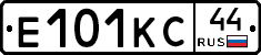 Е101КС44 - 