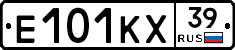 Е101КХ39 - 
