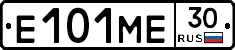 Е101МЕ30 - 