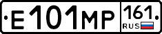 Е101МР161 - 