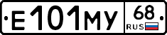 Е101МУ68 - 