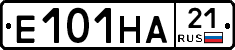 Е101НА21 - 