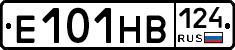 Е101НВ124 - 