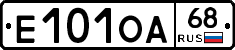 Е101ОА68 - 