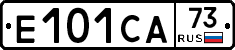 Е101СА73 - 