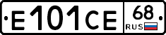 Е101СЕ68 - 