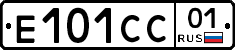 Е101СС01 - 