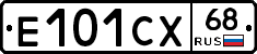 Е101СХ68 - 