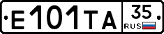 Е101ТА35 - 