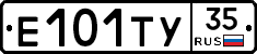 Е101ТУ35 - 