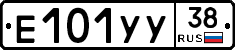 Е101УУ38 - 