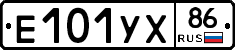 Е101УХ86 - 