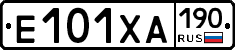 Е101ХА190 - 