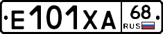 Е101ХА68 - 