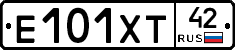 Е101ХТ42 - 