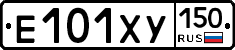 Е101ХУ150 - 