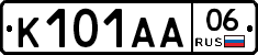 К101АА06 - 
