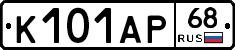 К101АР68 - 