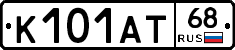 К101АТ68 - 
