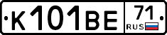 К101ВЕ71 - 