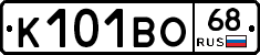 К101ВО68 - 
