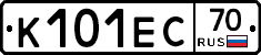 К101ЕС70 - 