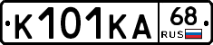 К101КА68 - 