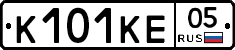 К101КЕ05 - 