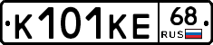 К101КЕ68 - 