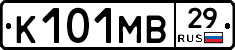 К101МВ29 - 