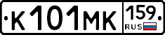 К101МК159 - 