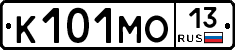 К101МО13 - 