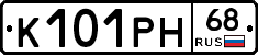 К101РН68 - 