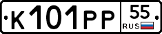 К101РР55 - 