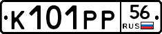 К101РР56 - 