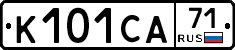 К101СА71 - 