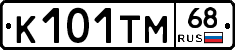 К101ТМ68 - 