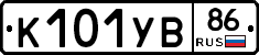 К101УВ86 - 