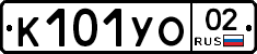 К101УО02 - 