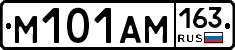 М101АМ163 - 