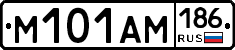 М101АМ186 - 