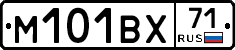 М101ВХ71 - 