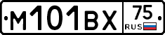 М101ВХ75 - 