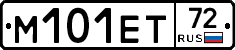 М101ЕТ72 - 