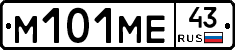 М101МЕ43 - 