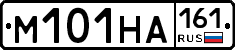 М101НА161 - 