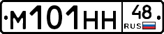 М101НН48 - 