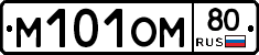 М101ОМ80 - 