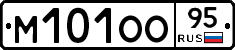 М101ОО95 - 