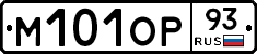 М101ОР93 - 